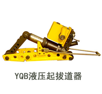 YQB-250Һε